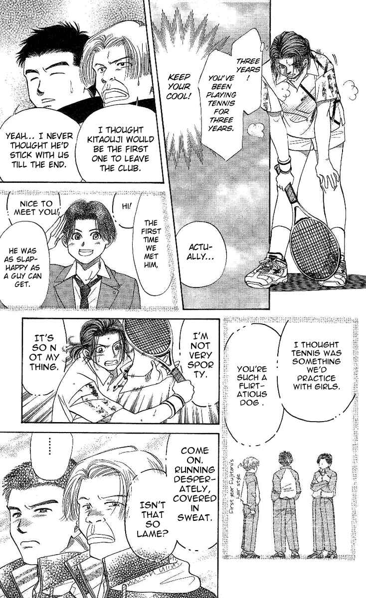 Page 23 Chapter 9 Shanimuni Go