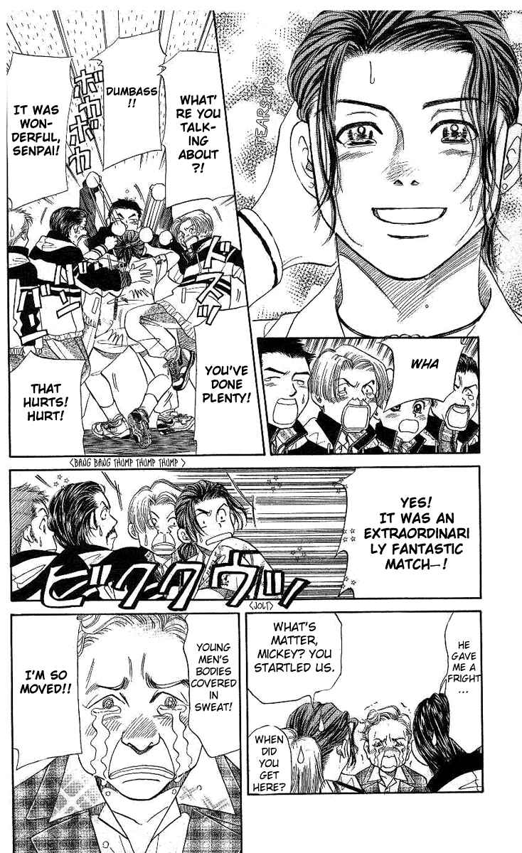 Page 26 Chapter 9 Shanimuni Go