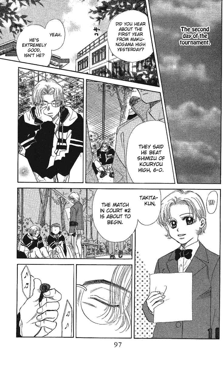 Page 29 Chapter 9 Shanimuni Go