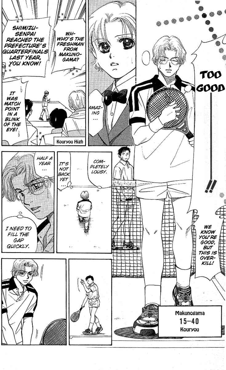 Page 4 Chapter 9 Shanimuni Go