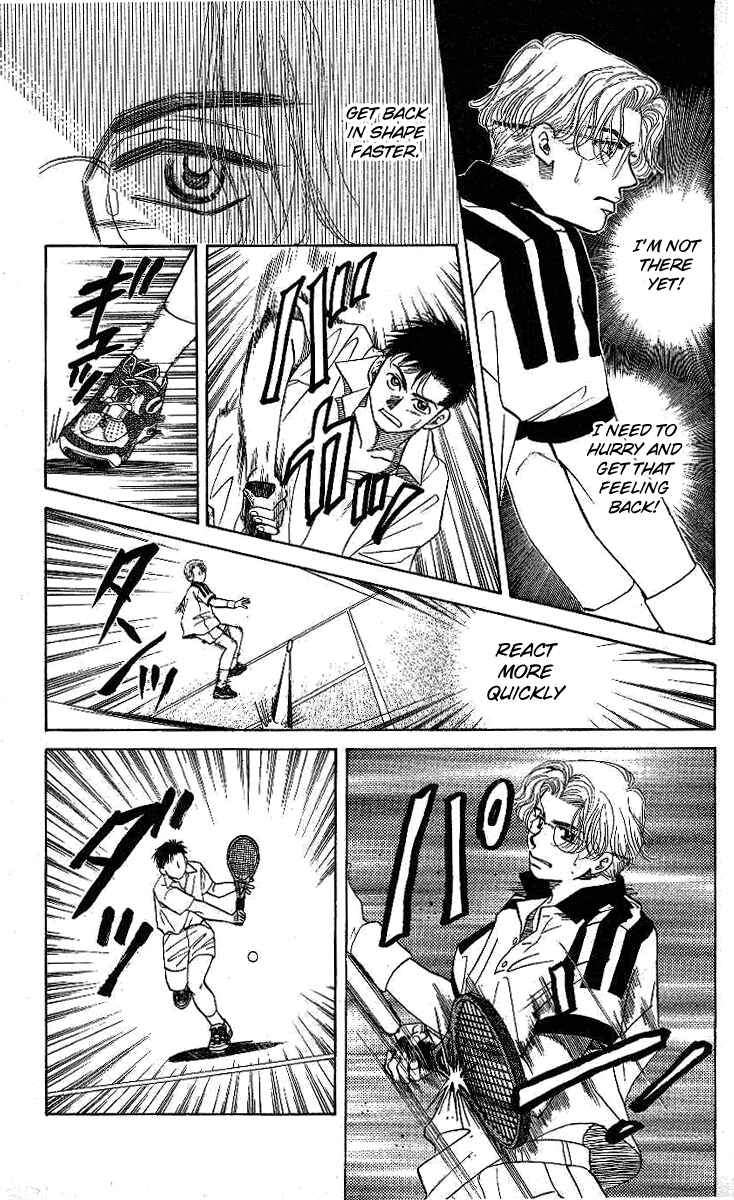 Page 5 Chapter 9 Shanimuni Go