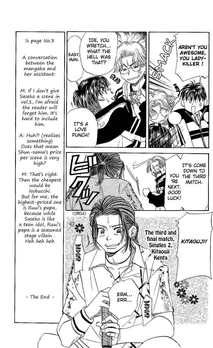 Page 9 Chapter 9 Shanimuni Go