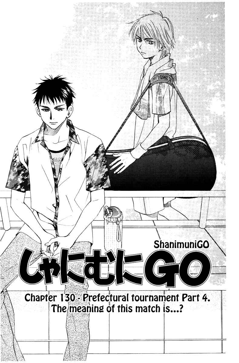 Page 1 Chapter 130 Shanimuni Go