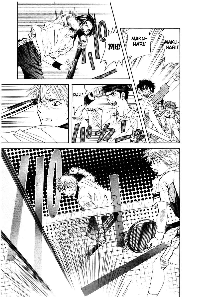Page 13 Chapter 130 Shanimuni Go