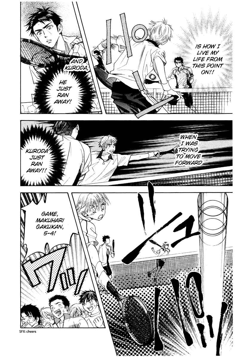 Page 16 Chapter 130 Shanimuni Go