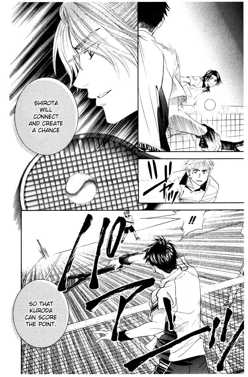Page 20 Chapter 130 Shanimuni Go