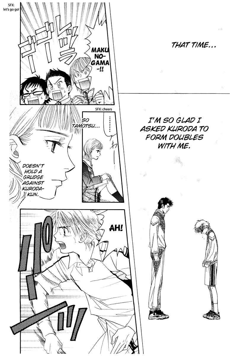 Page 24 Chapter 130 Shanimuni Go