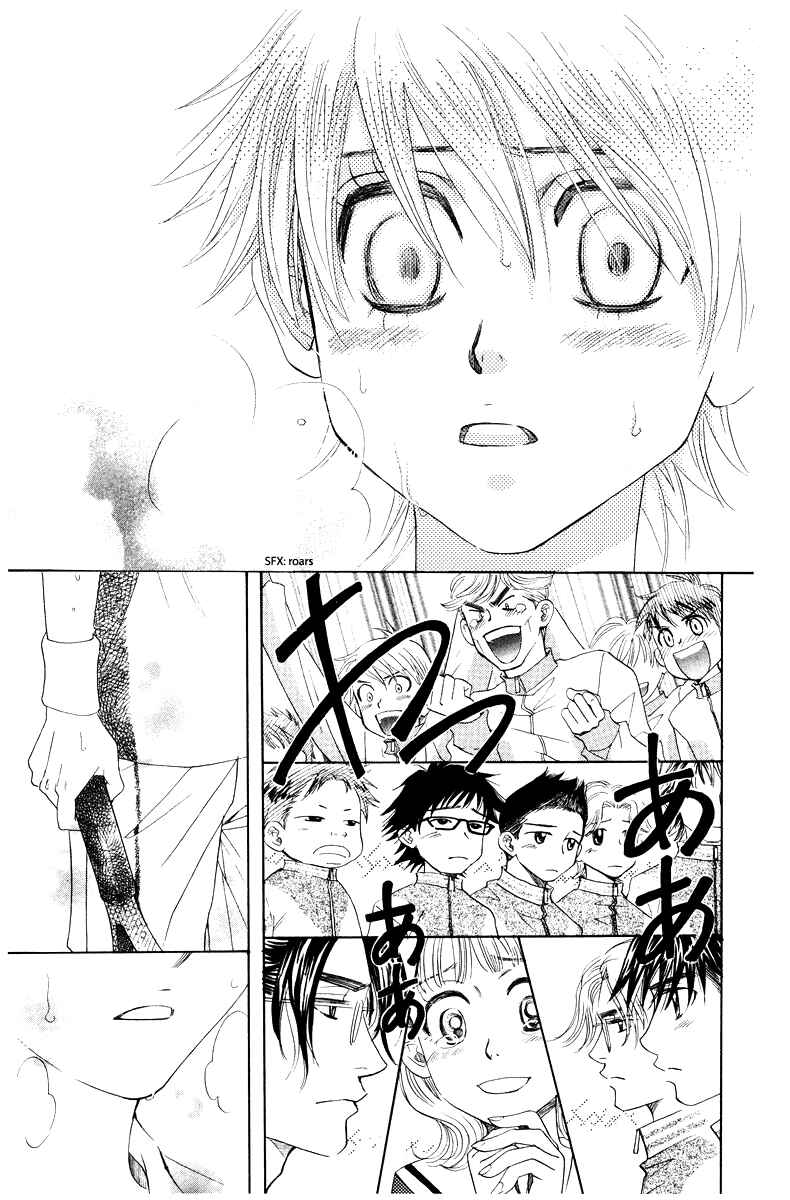 Page 29 Chapter 130 Shanimuni Go