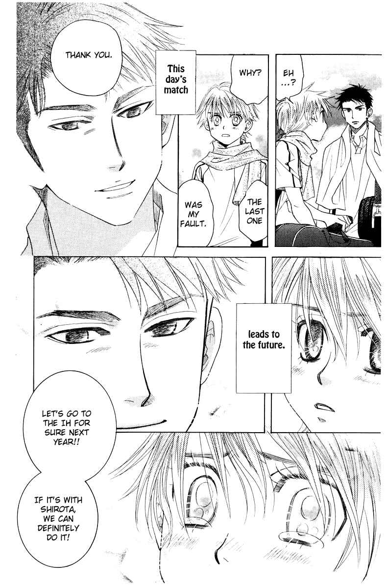 Page 32 Chapter 130 Shanimuni Go