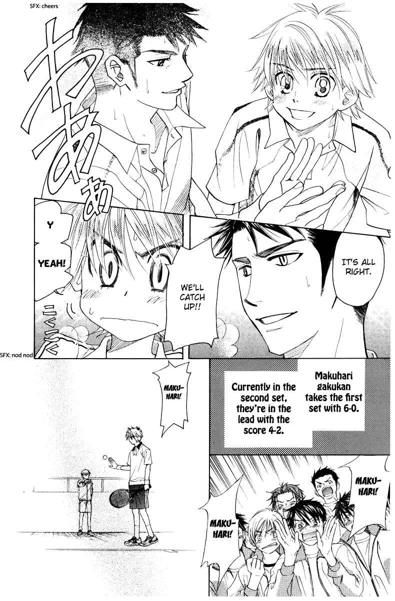 Page 4 Chapter 130 Shanimuni Go