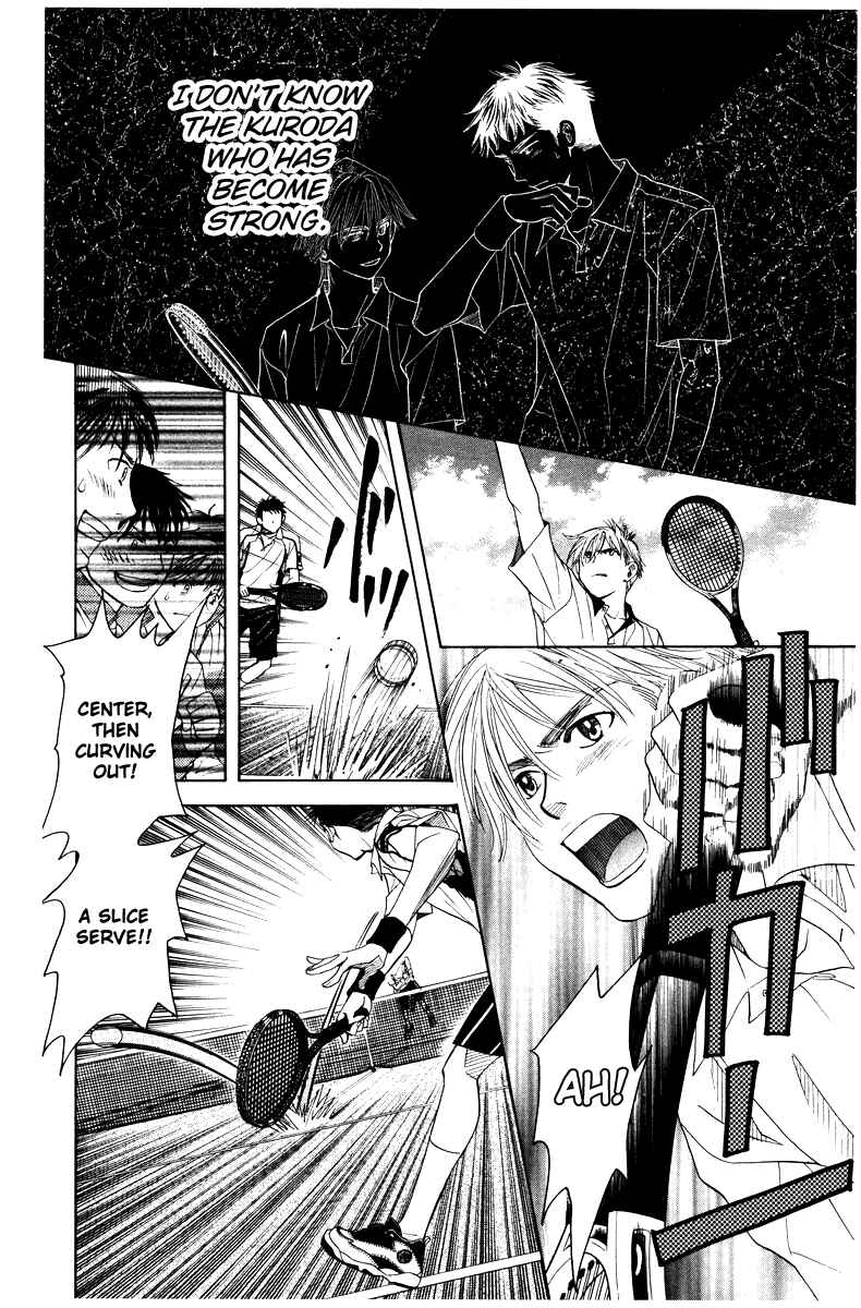 Page 6 Chapter 130 Shanimuni Go