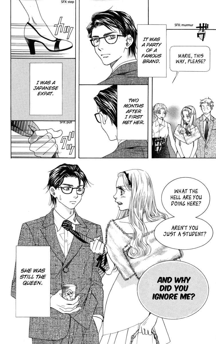 Page 17 Chapter 148 Shanimuni Go