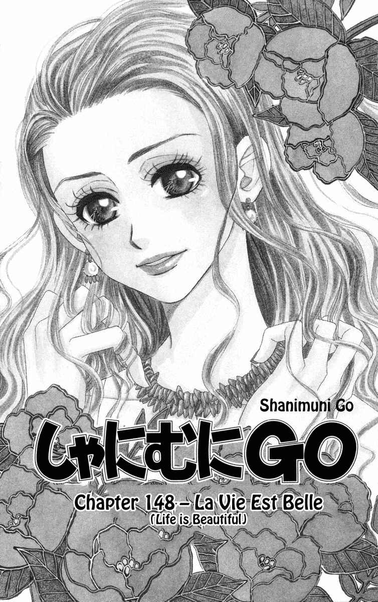 Page 2 Chapter 148 Shanimuni Go