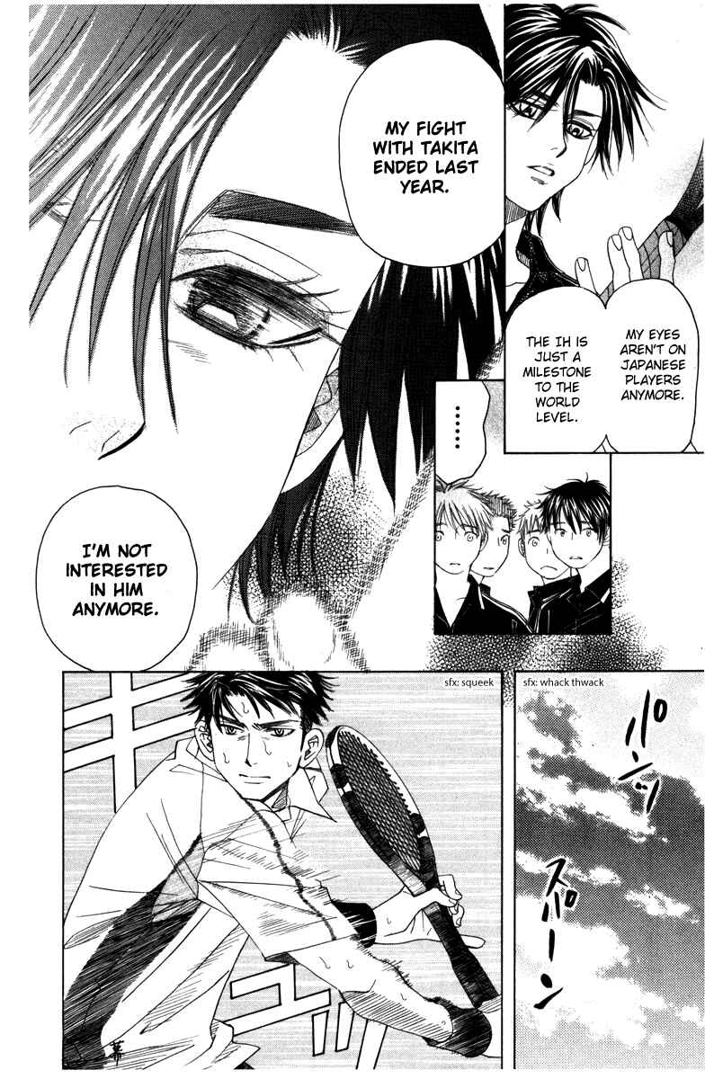 Page 10 Chapter 158 Shanimuni Go
