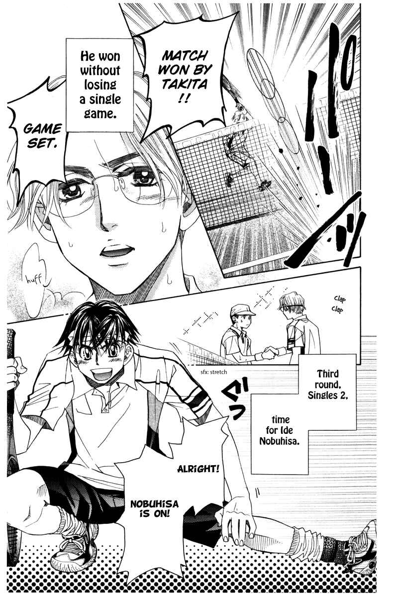 Page 15 Chapter 158 Shanimuni Go