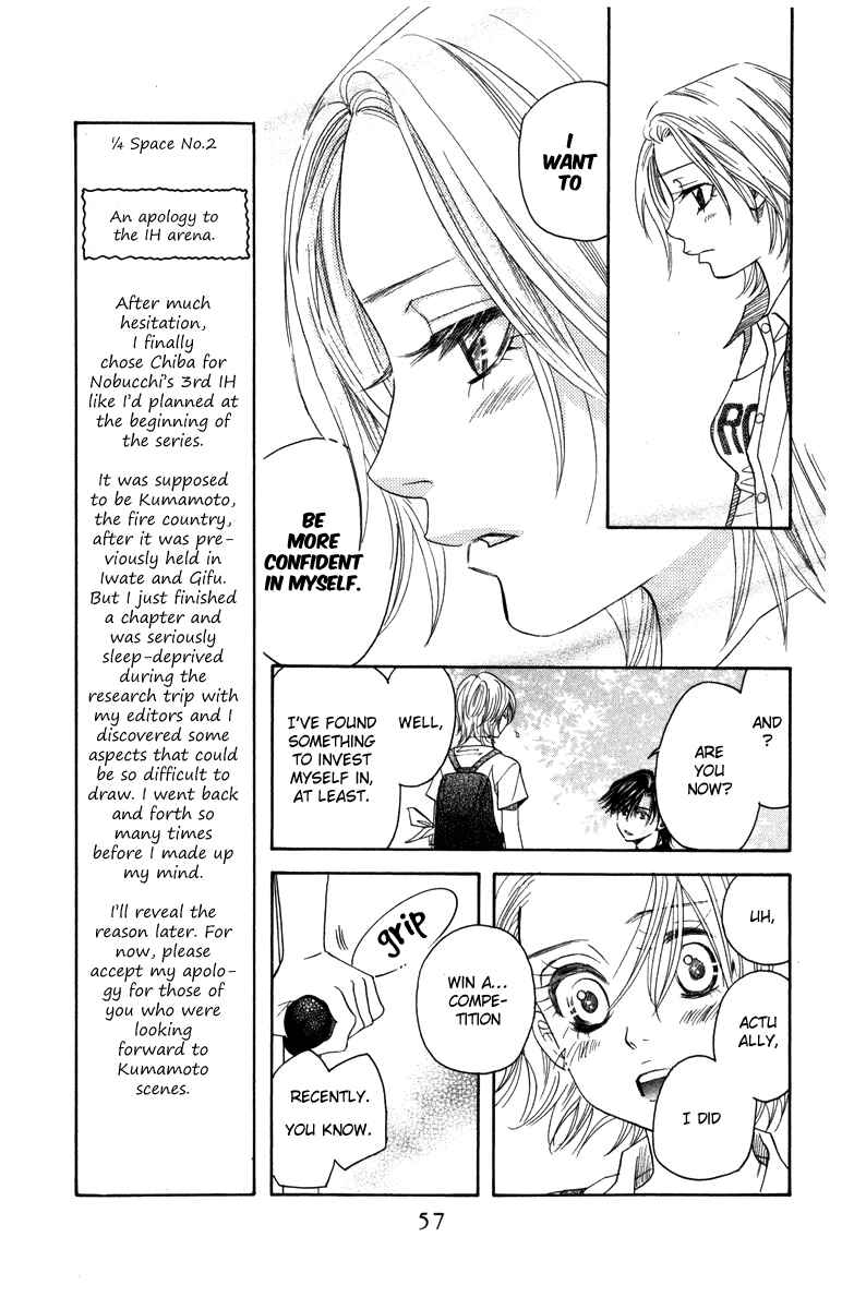 Page 23 Chapter 158 Shanimuni Go