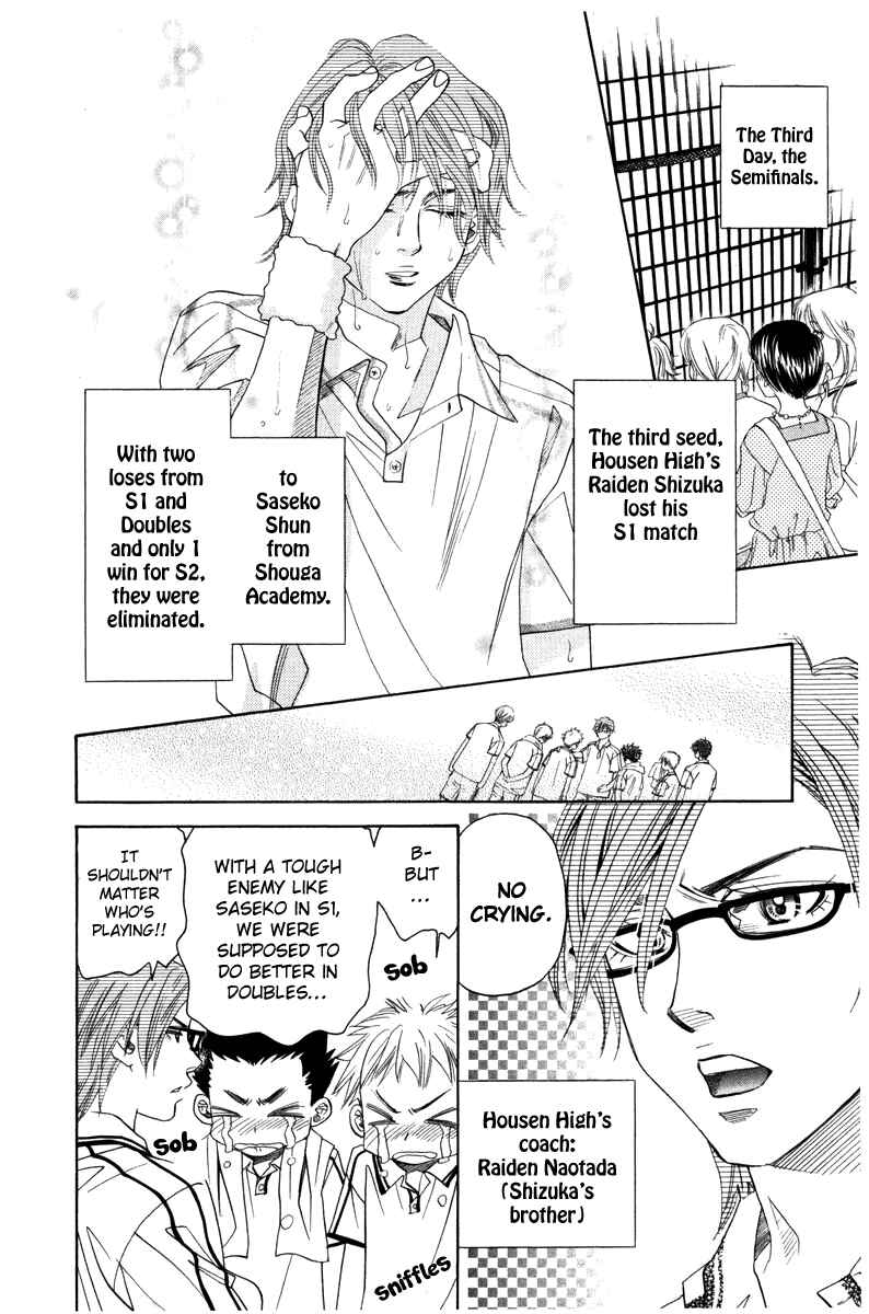 Page 26 Chapter 158 Shanimuni Go