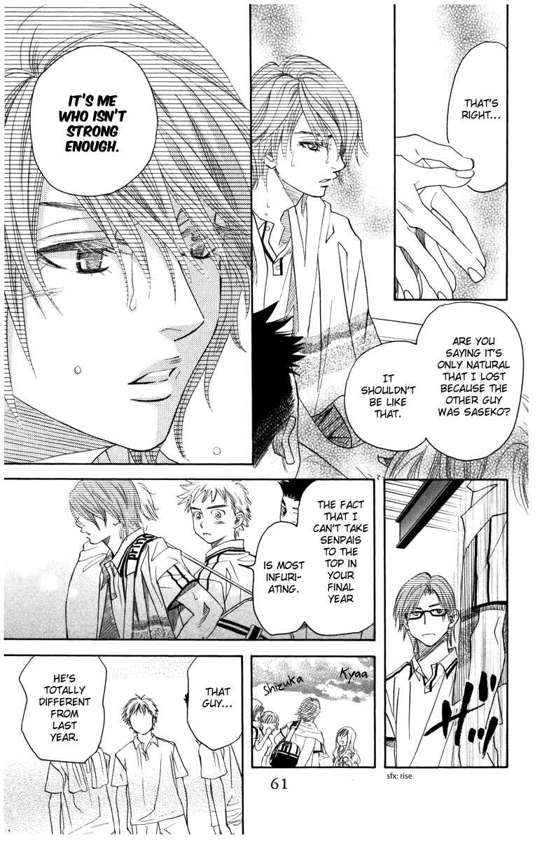 Page 27 Chapter 158 Shanimuni Go