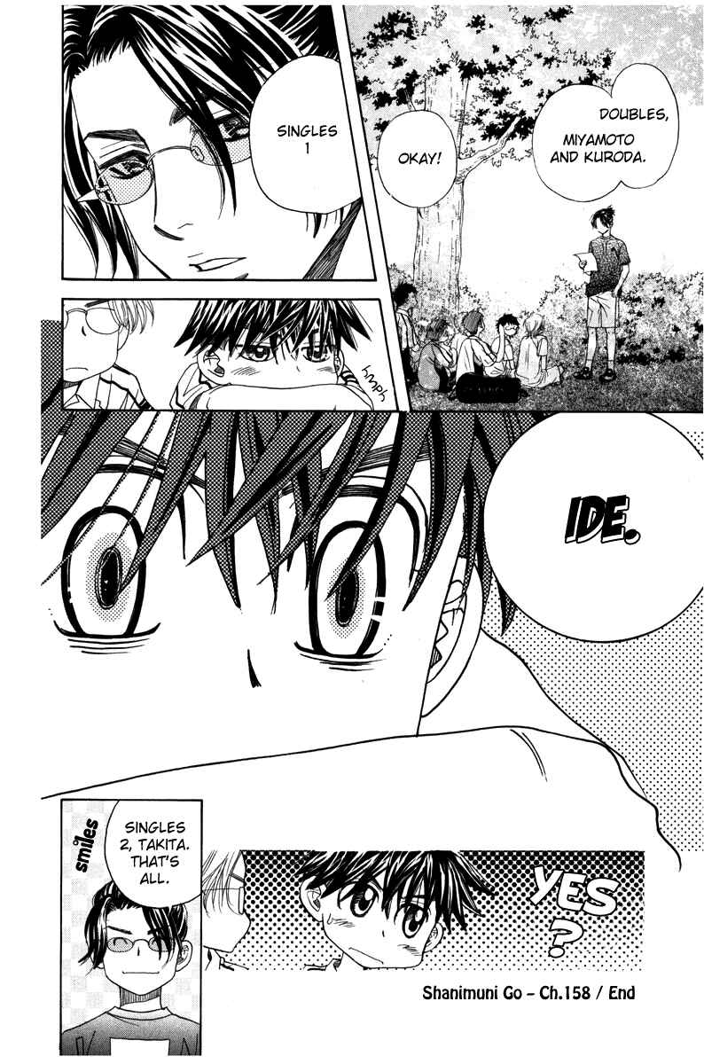 Page 30 Chapter 158 Shanimuni Go