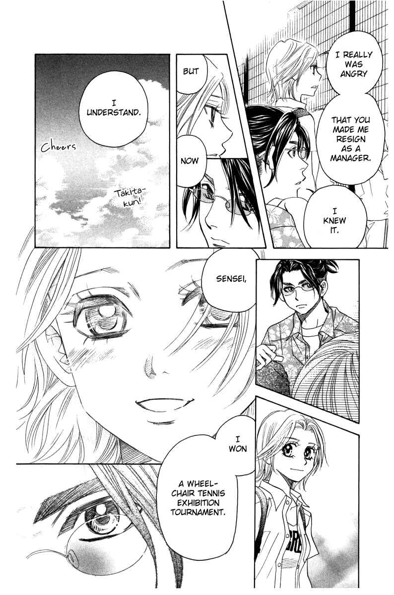 Page 6 Chapter 158 Shanimuni Go