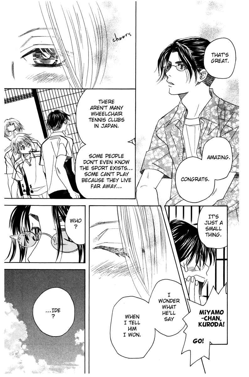 Page 7 Chapter 158 Shanimuni Go