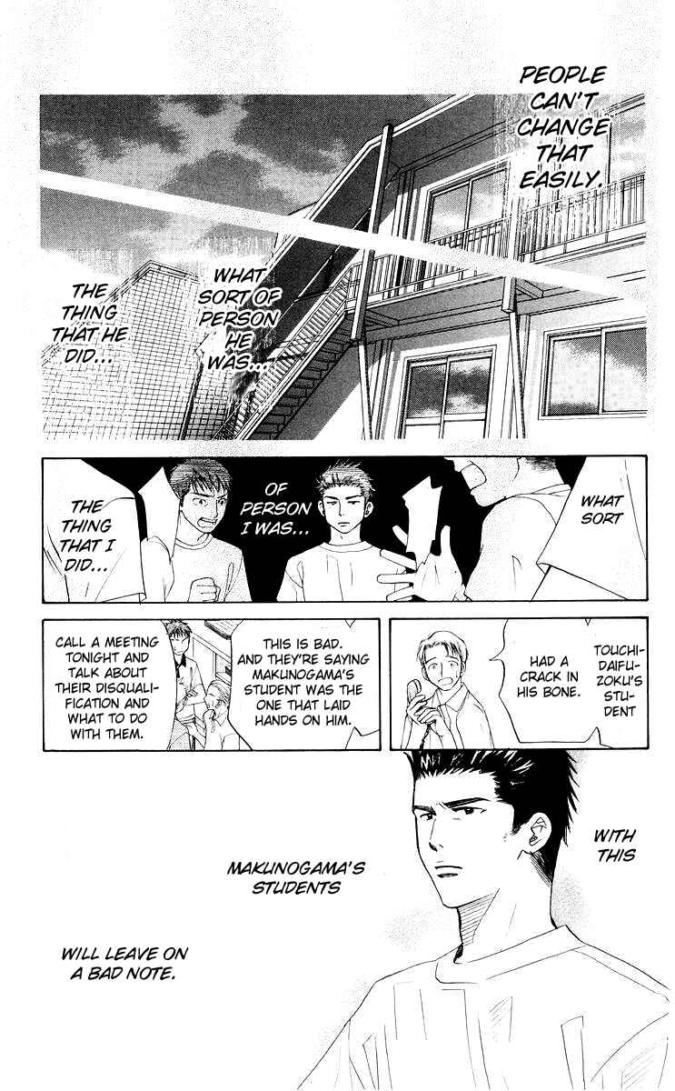 Page 14 Chapter 93 Shanimuni Go