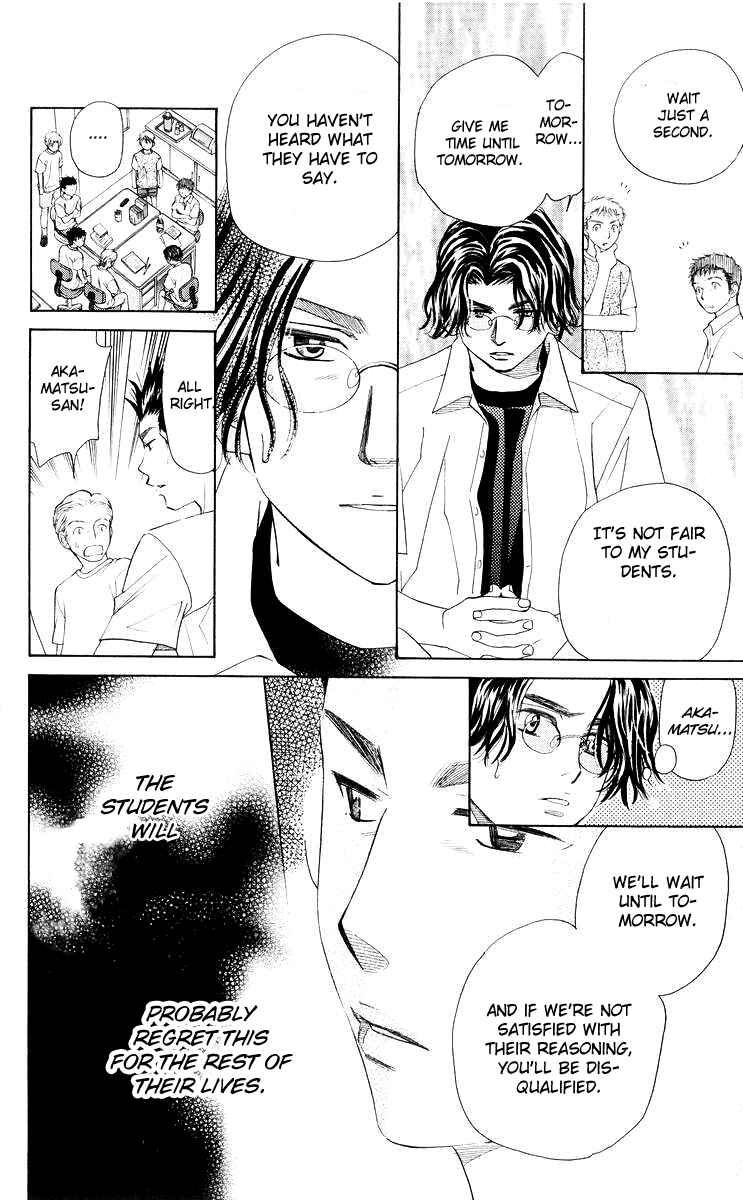 Page 15 Chapter 93 Shanimuni Go