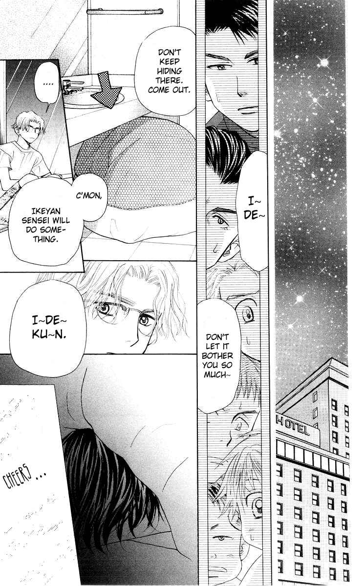 Page 16 Chapter 93 Shanimuni Go