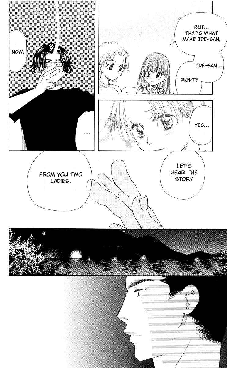 Page 19 Chapter 93 Shanimuni Go