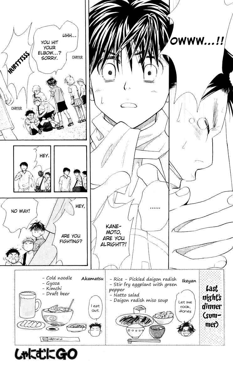 Page 2 Chapter 93 Shanimuni Go