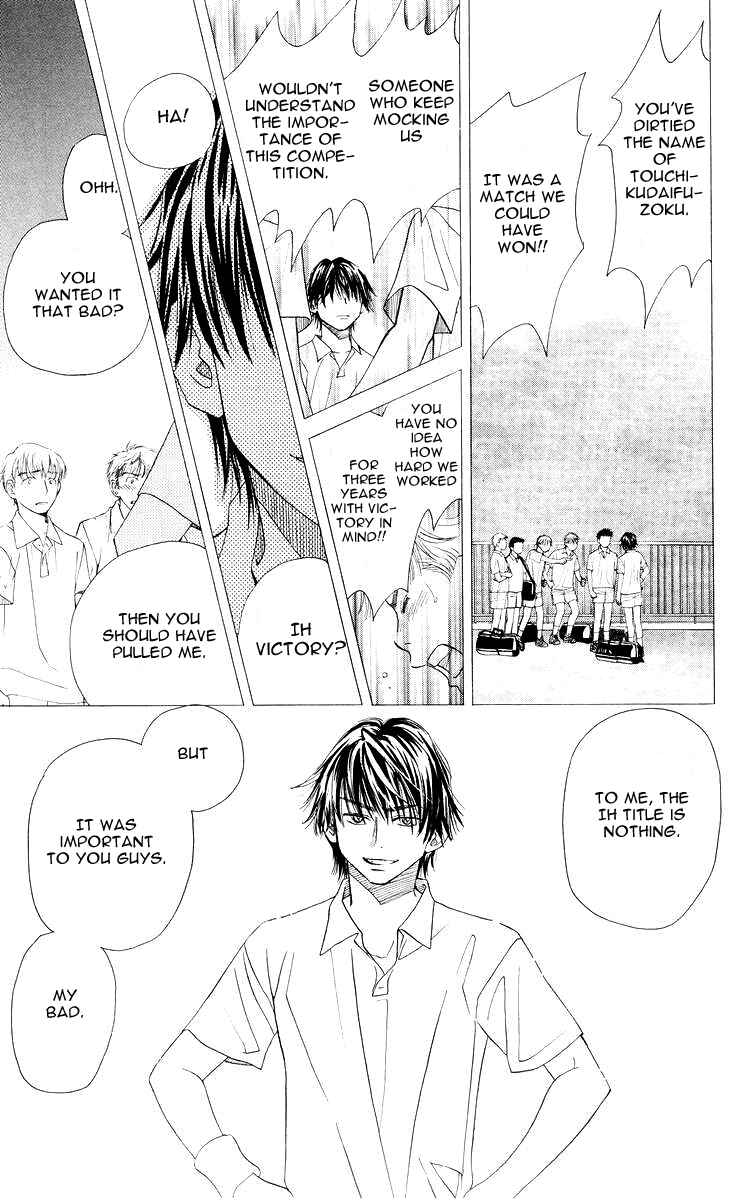 Page 26 Chapter 93 Shanimuni Go