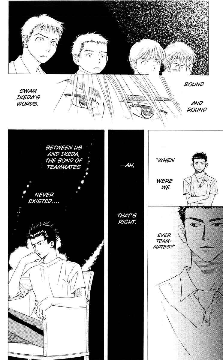 Page 27 Chapter 93 Shanimuni Go