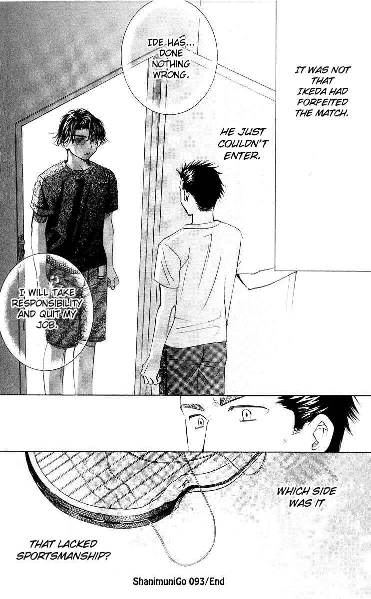 Page 31 Chapter 93 Shanimuni Go