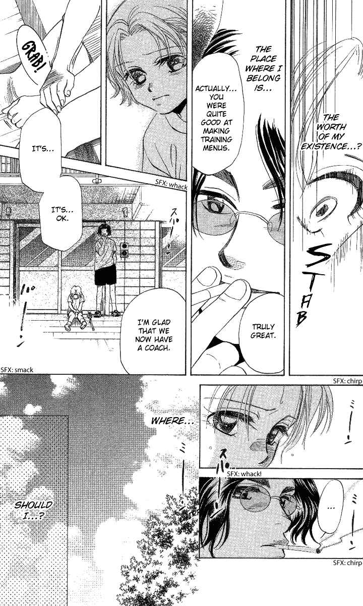 Page 12 Chapter 39 Shanimuni Go