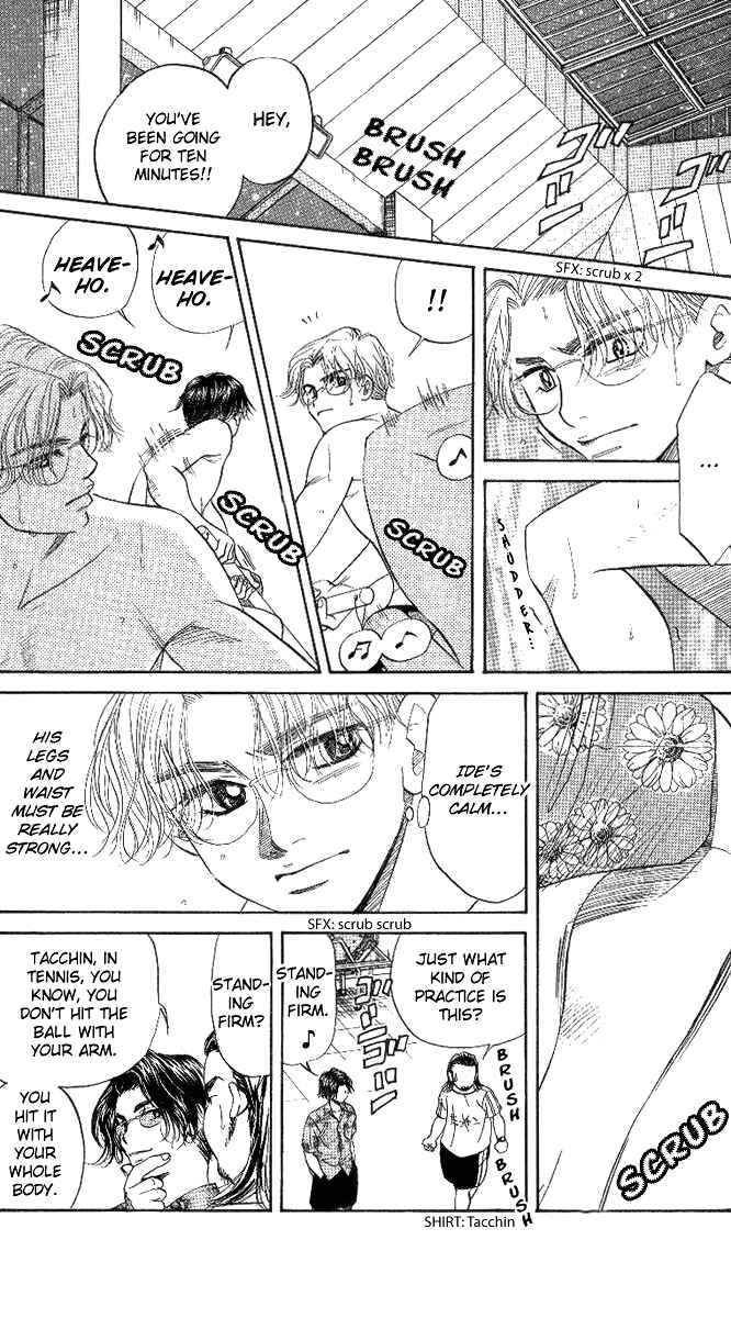 Page 20 Chapter 39 Shanimuni Go