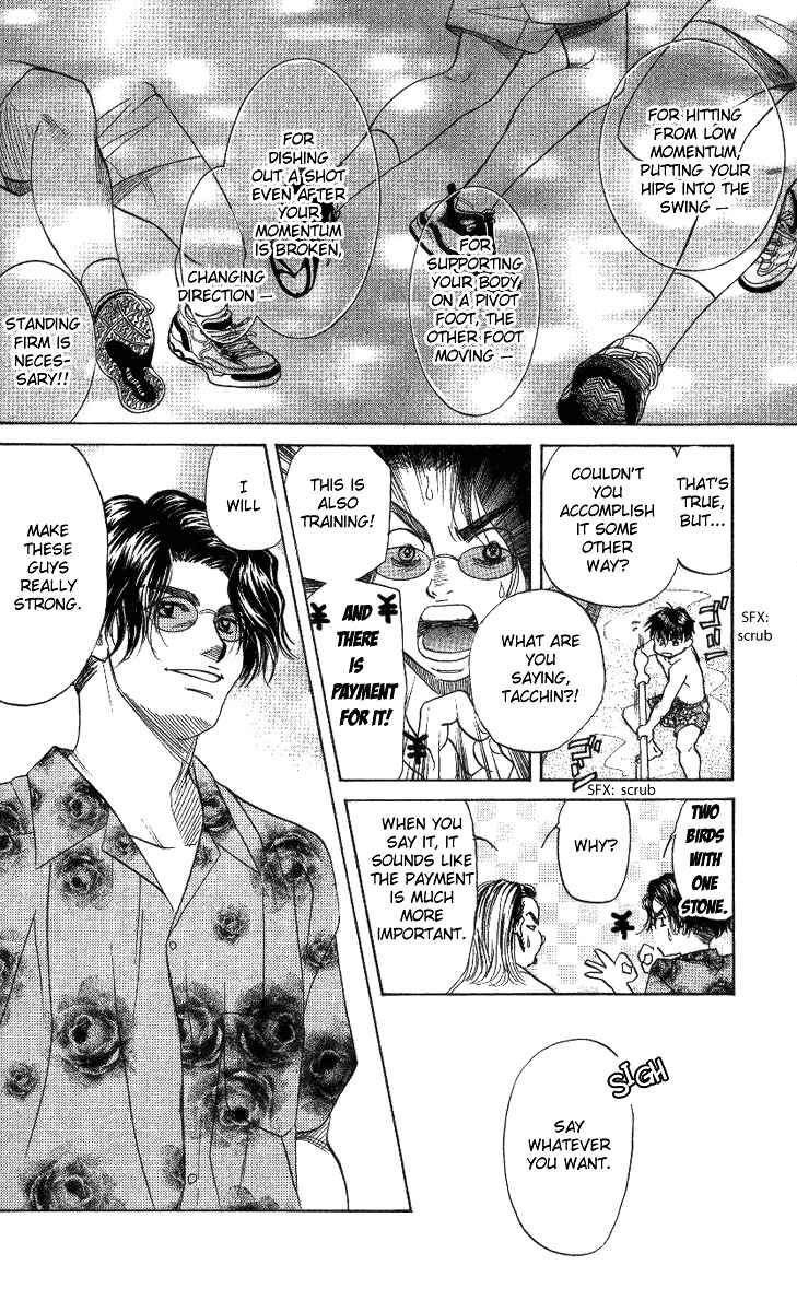 Page 21 Chapter 39 Shanimuni Go