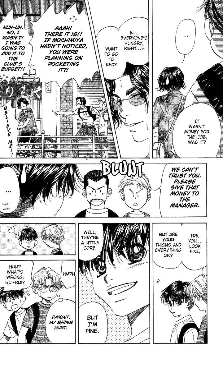 Page 23 Chapter 39 Shanimuni Go