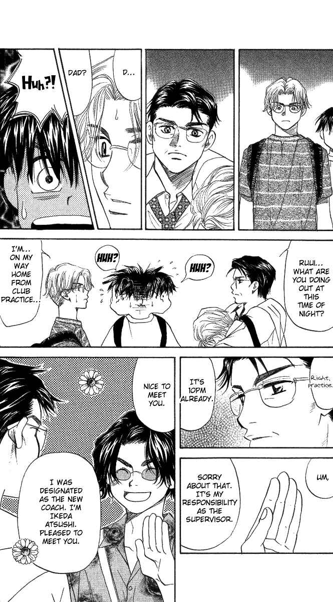 Page 25 Chapter 39 Shanimuni Go