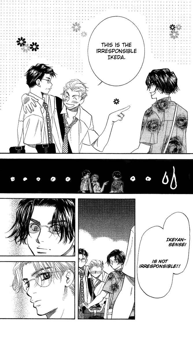 Page 27 Chapter 39 Shanimuni Go