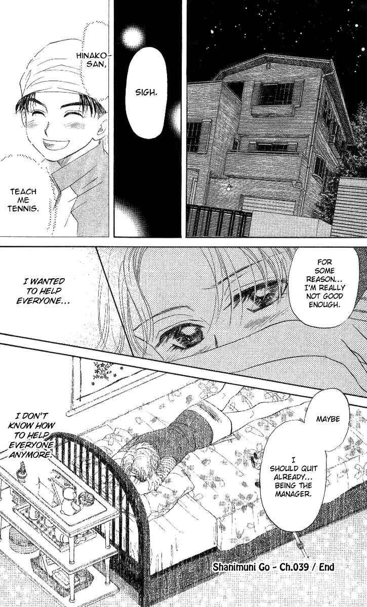 Page 31 Chapter 39 Shanimuni Go