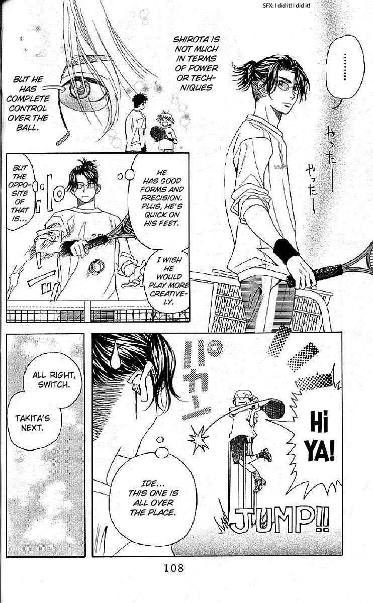 Page 12 Chapter 124 Shanimuni Go