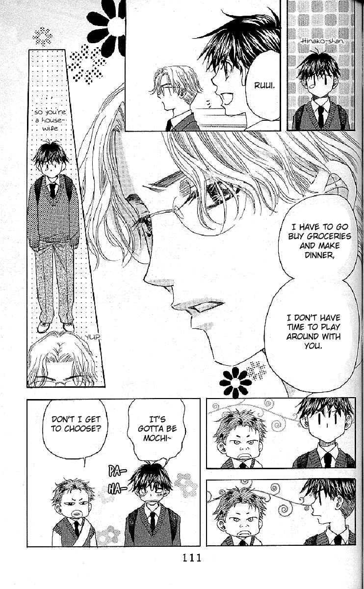 Page 15 Chapter 124 Shanimuni Go
