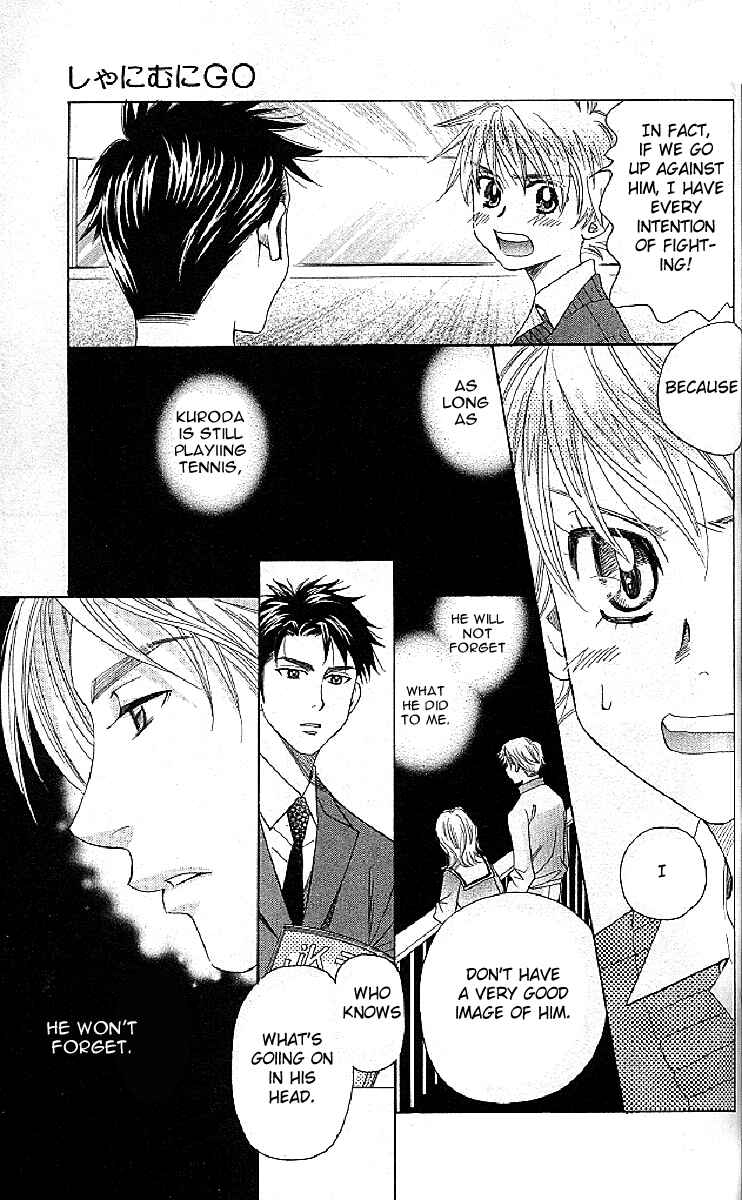 Page 19 Chapter 124 Shanimuni Go