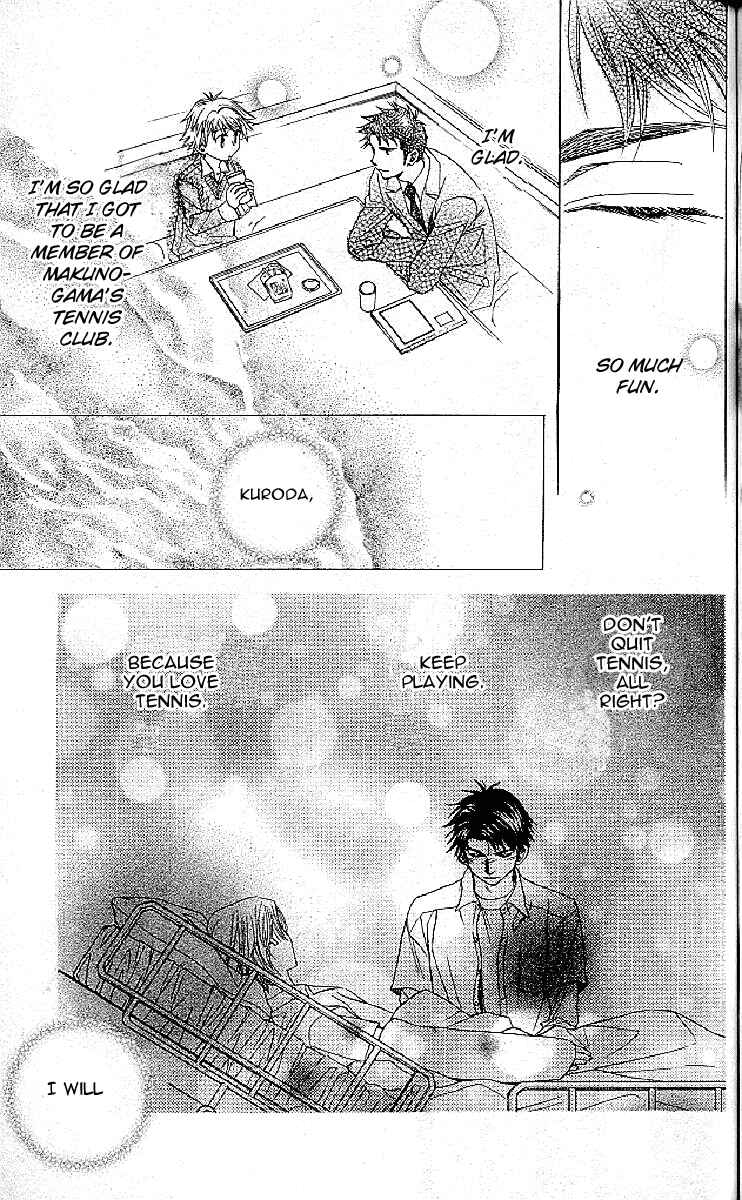 Page 23 Chapter 124 Shanimuni Go