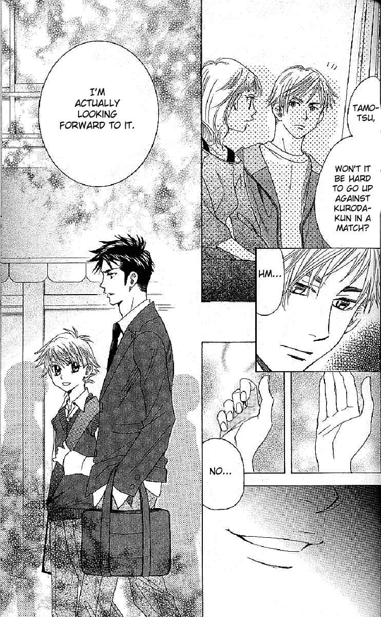 Page 27 Chapter 124 Shanimuni Go