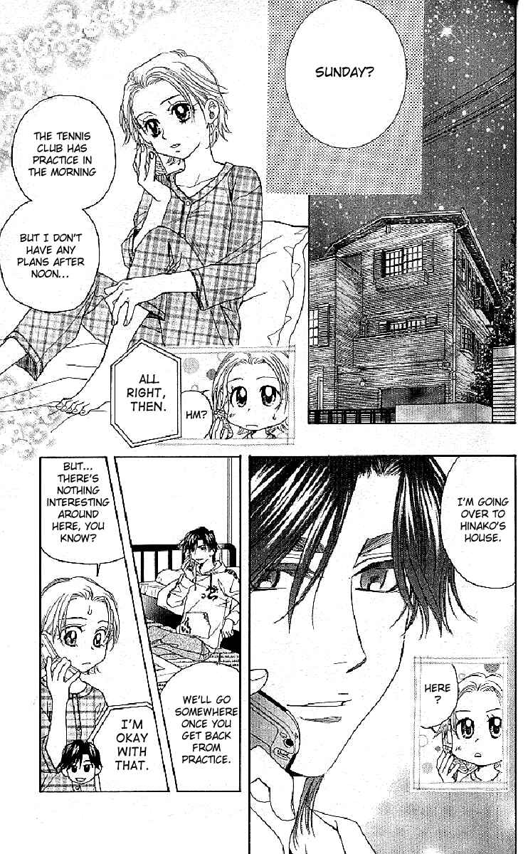 Page 29 Chapter 124 Shanimuni Go