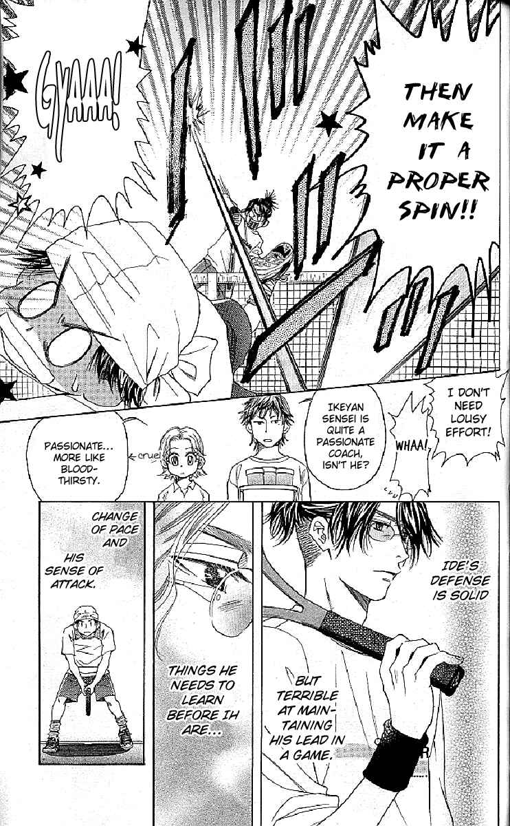 Page 5 Chapter 124 Shanimuni Go