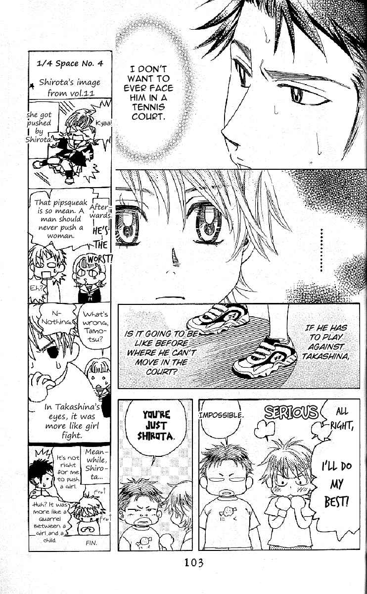 Page 7 Chapter 124 Shanimuni Go