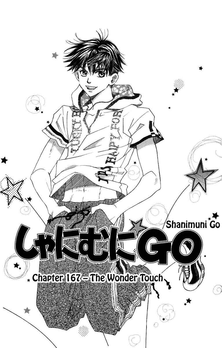 Page 1 Chapter 167 Shanimuni Go