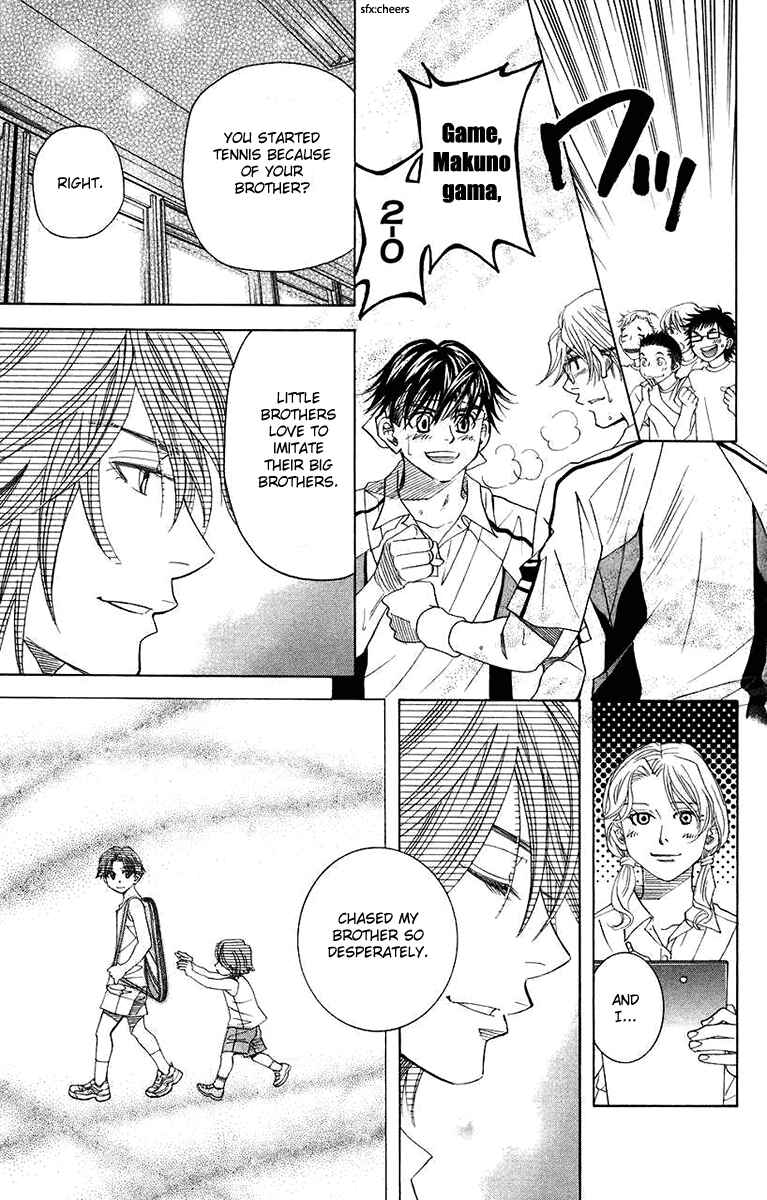 Page 15 Chapter 167 Shanimuni Go